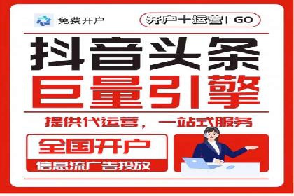 成功案例：竞价推广助力中小企业突破困境