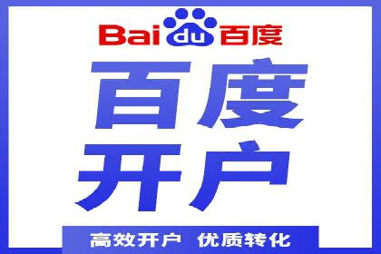 360信息流广告在旅游行业的营销效果